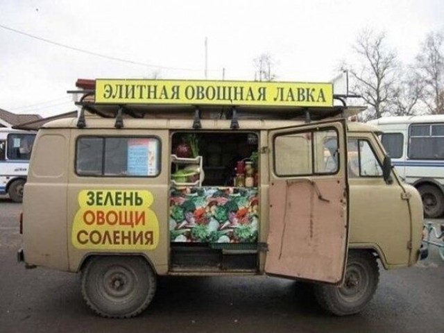 Подборка интересных и веселых картинок