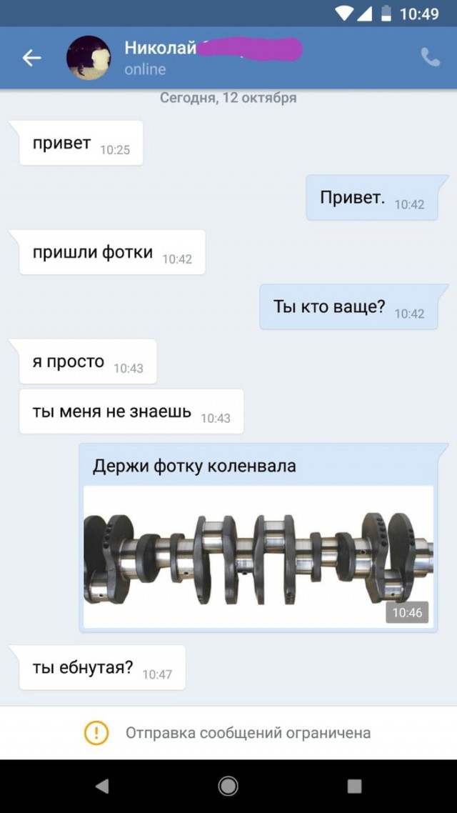 Смешные комментарии из социальных сетей 12.10.2018