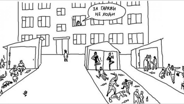 Совсем поехали уже с этими инстаграмчиками!