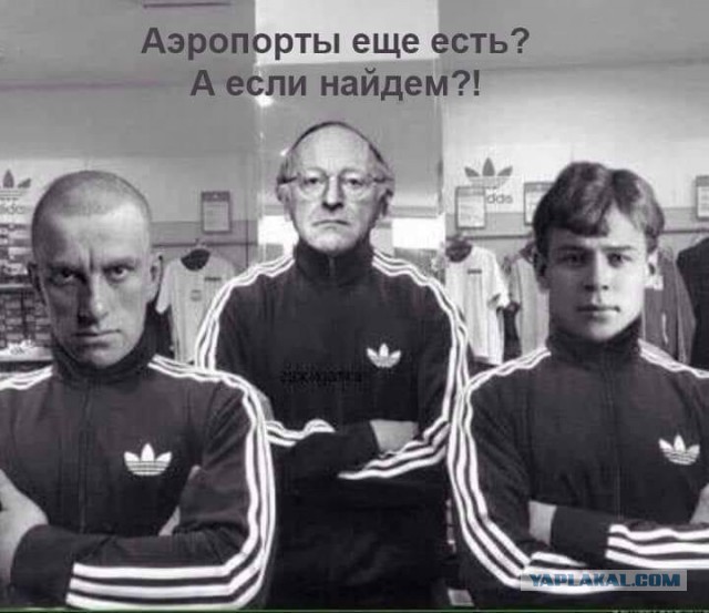 Аэропорт Шереметьево имени Александра Сергеевича Пушкина