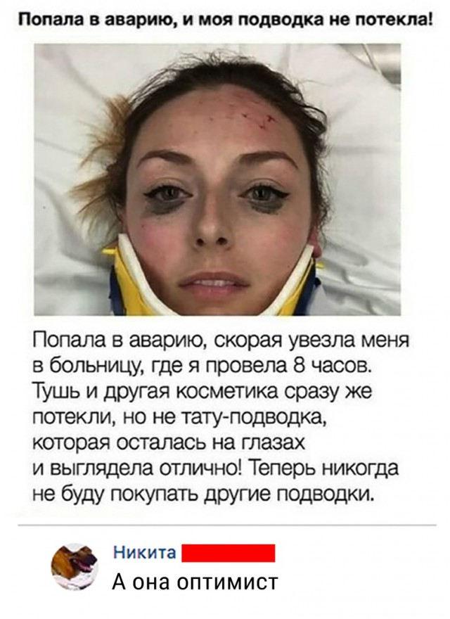 Немного странного юмора на вечер