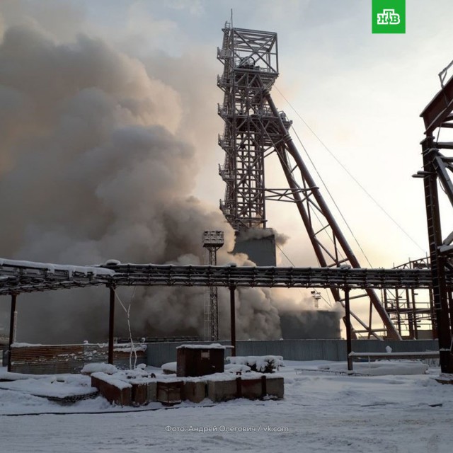 В Соликамске на руднике произошел пожар. В шахте находятся девять человек, связи с ними нет