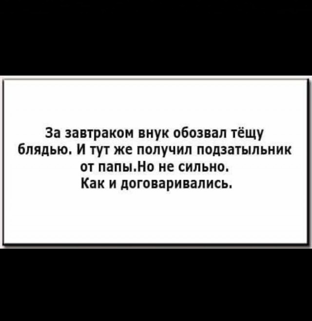 Смешные комментарии из социальных сетей 28.12.2018