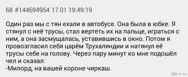Пикантные факты о девушках, о которых мужчине лучше не знать