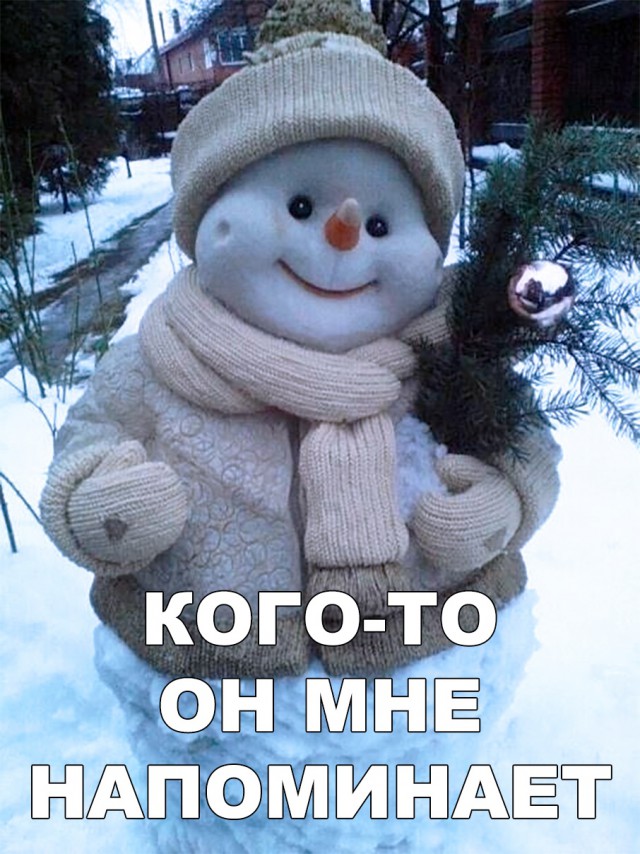Прикольные картинки абавсём