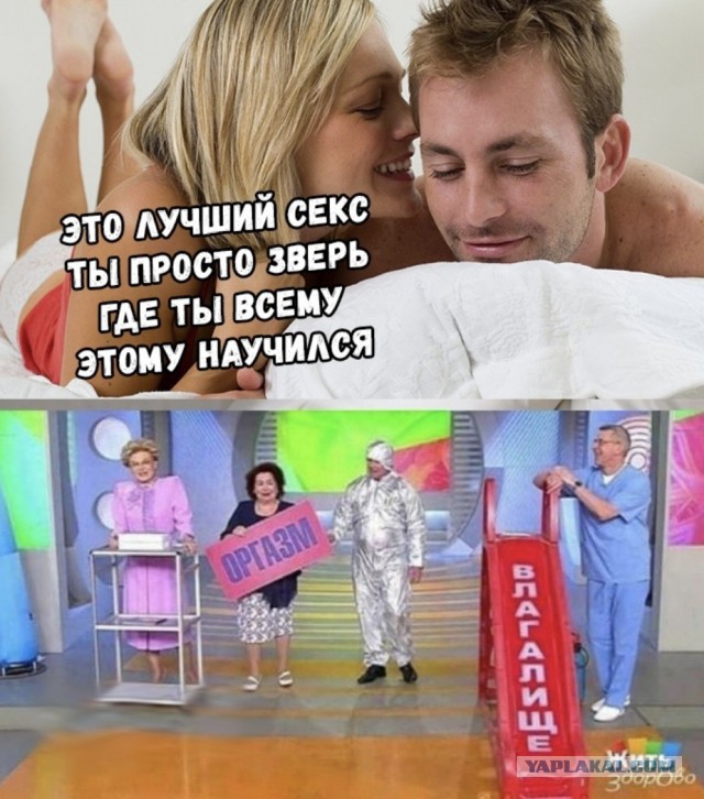 Всякое из этих ваших интернетов