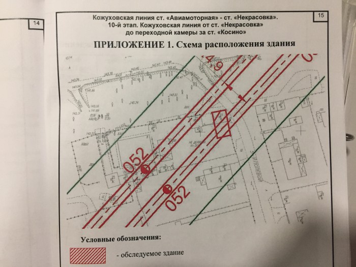 Вид из одного и того же окна 20 лет назад и сейчас
