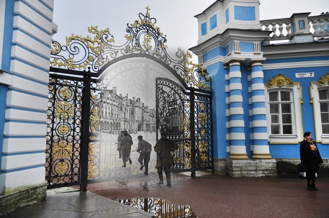 Блокада. Связь времен