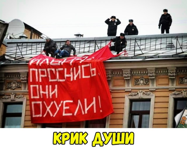 Нестандартный юмор