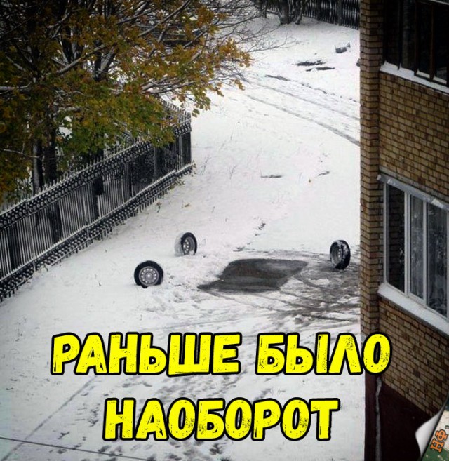 Нестандартный юмор