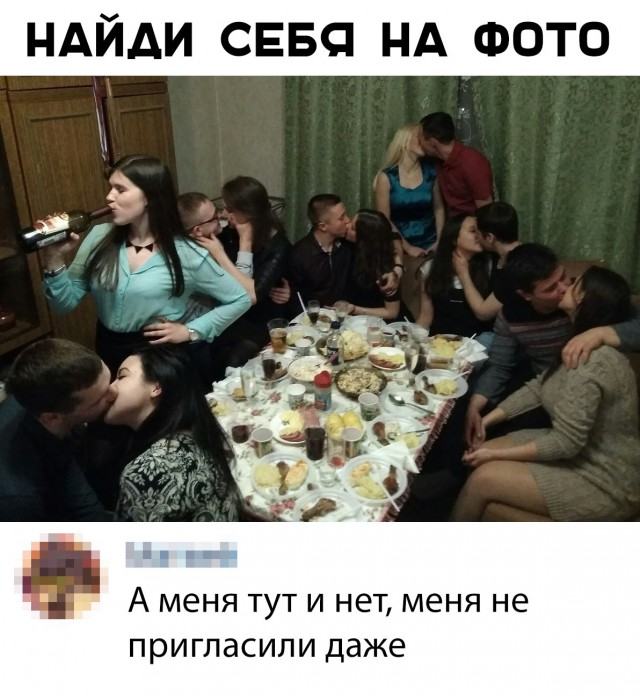 Нестандартный юмор
