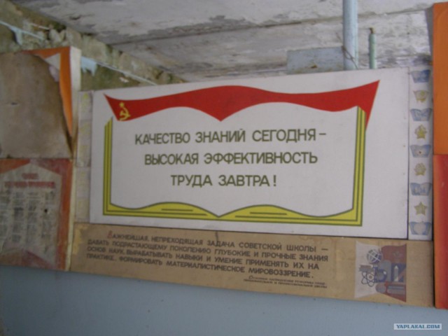 Мертвый город. Припять, май 2008