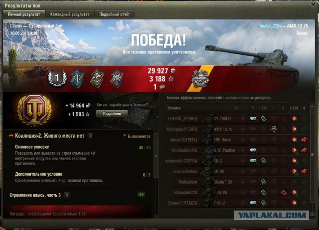 Wargaming 57
