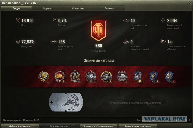 Wargaming 57