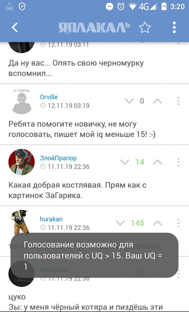 Последнее "Прощай"