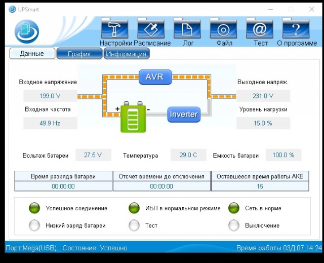 Про электричество