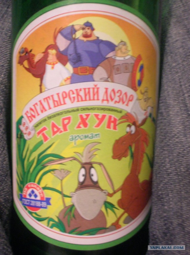 Что любят ослик печальный и конь говорящий?