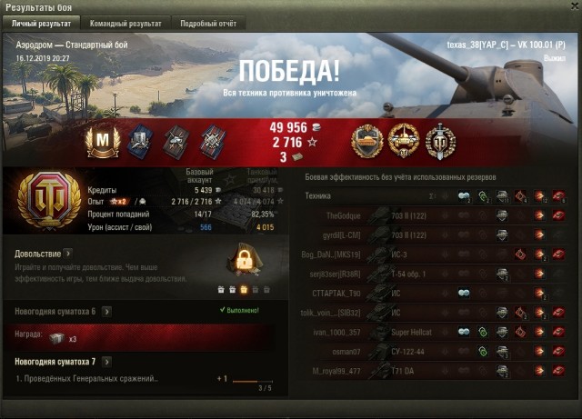 Wargaming 58