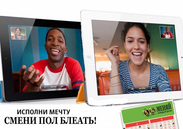 Сделай ставку на май