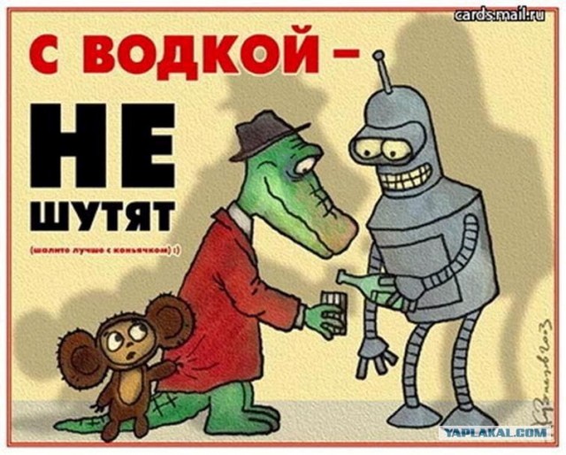 Реклама, такая реклама