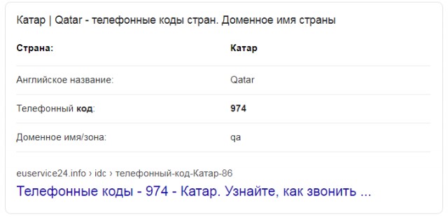 Ротшильды готовят очередную "разводку" для лохов?