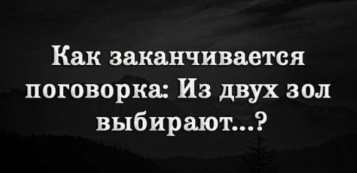 За новый социализм!