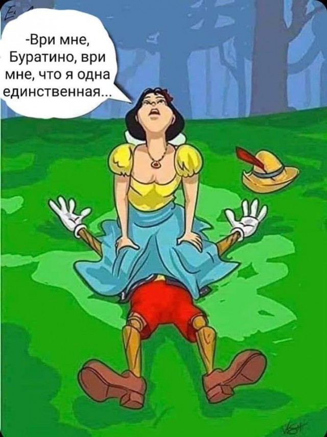 Бредзона 31.01.2020