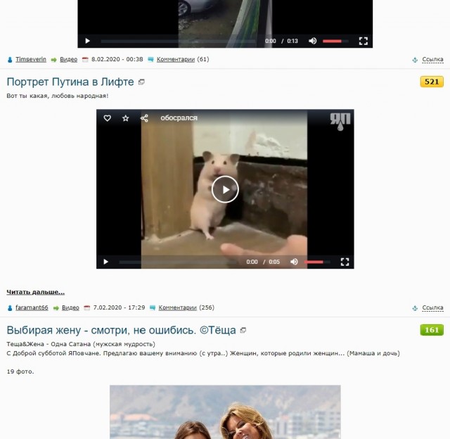 Портрет Путина в Лифте
