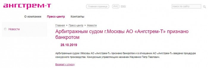 Почему Россия отказалась поддержать ОПЕК и обвалила цены на нефть?