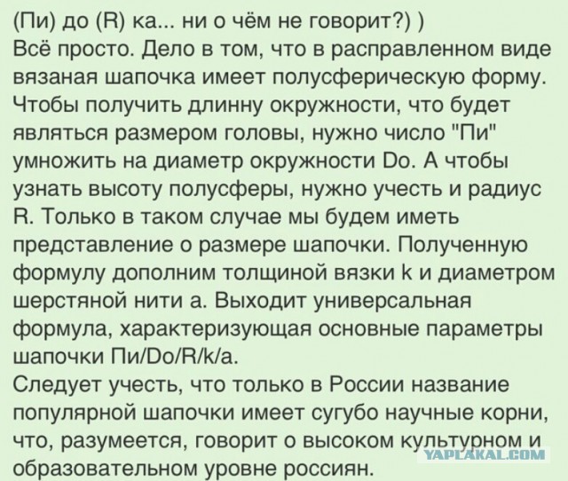 Знали люди раньше толк в статусных вещах