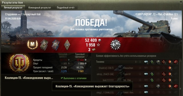 Wargaming 59