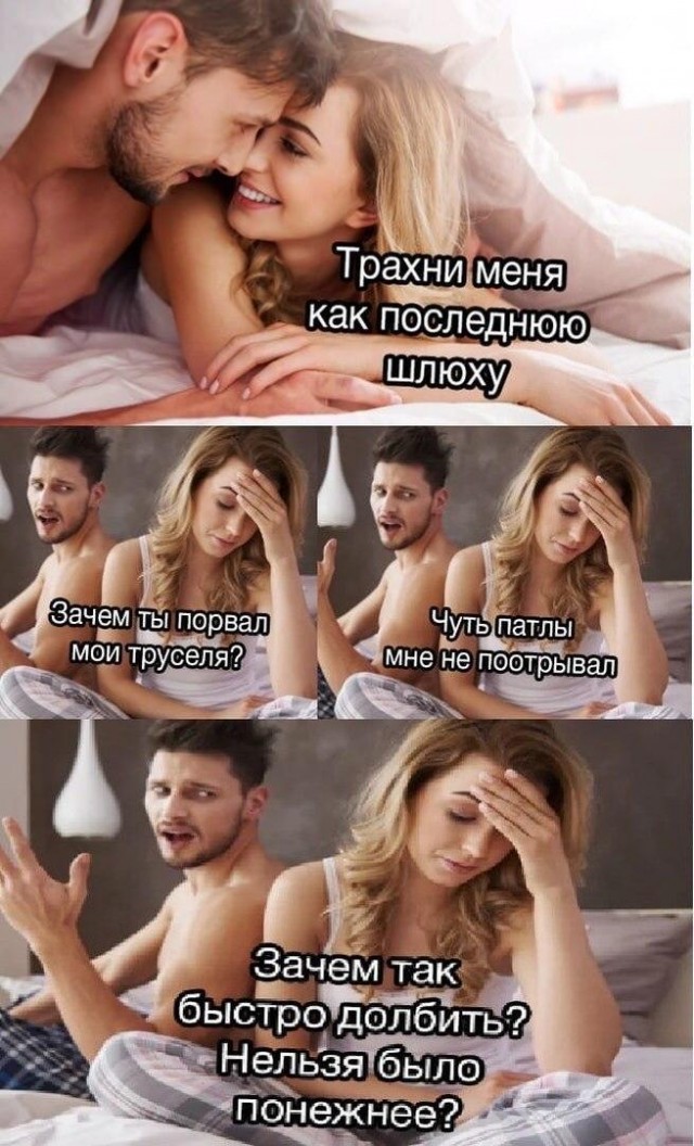 Очень пошлые картинки про это.18+