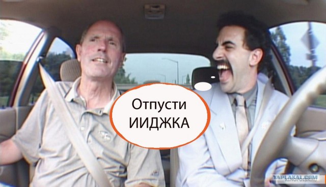 Фотожаба на пятницу