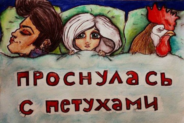 Зачем петух орёт, как резаный, каждый день в 5 часов утра?