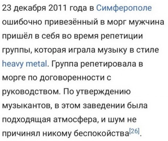 Юмор в картинках 24.07.20