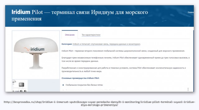 Сказочный... эксперт по тарелкам