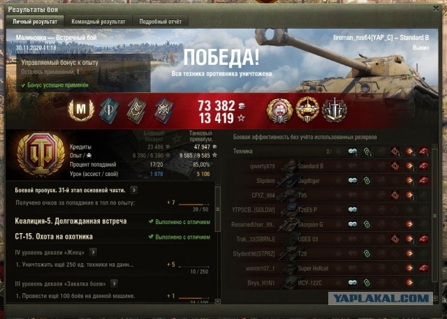 Wargaming 60