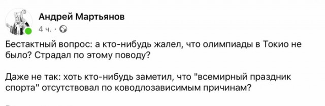 Юмор в картинках 6.12.20