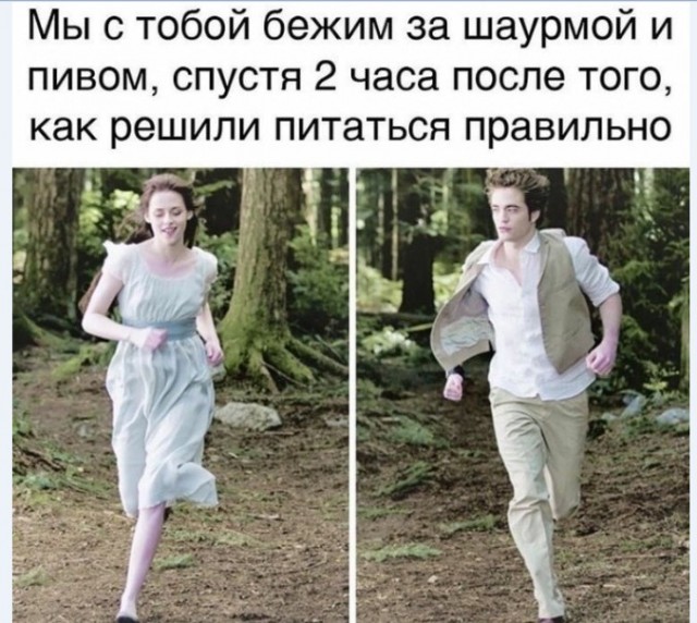 Картинки и мемы для настроения 008