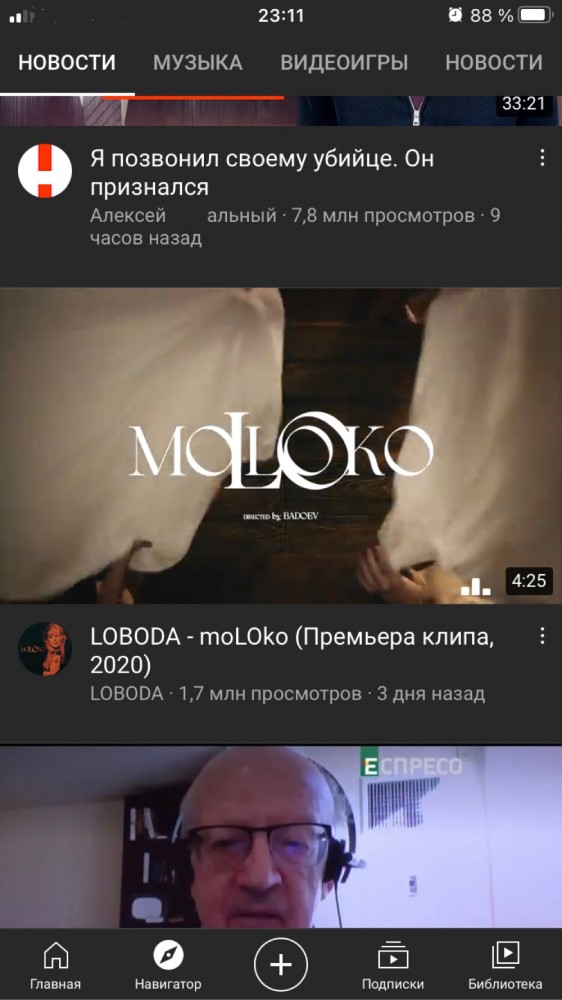 Юпитер  и Сатурн в прямом эфире.