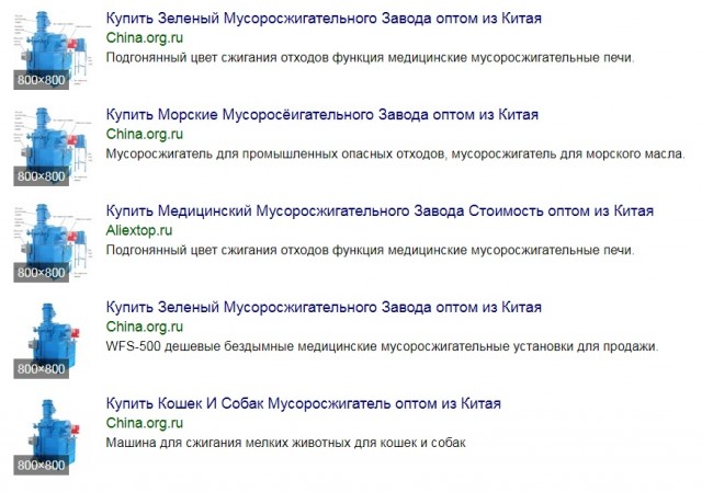 Крематории готовы к работе