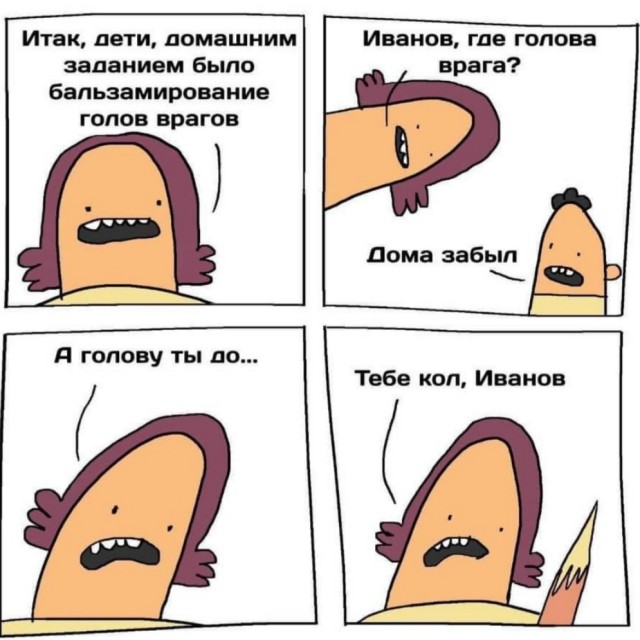 Бредзона 02.01.21