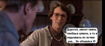 Арни явно что-то задумал!