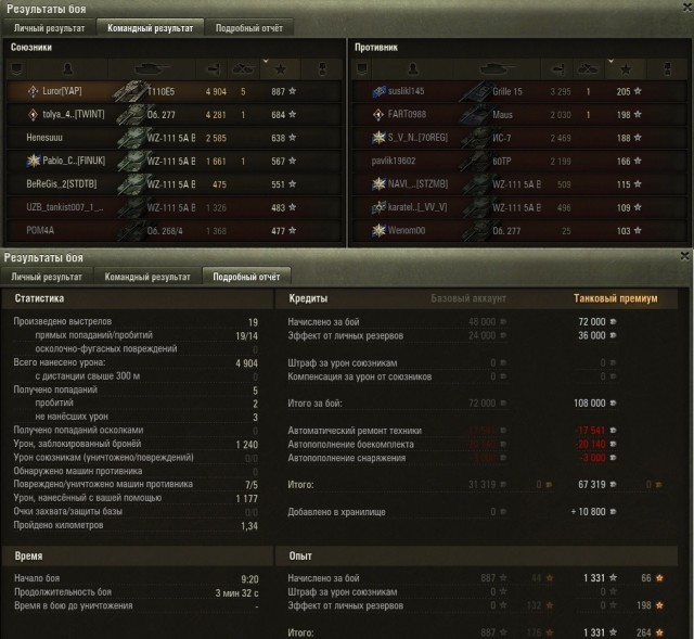 Wargaming 60