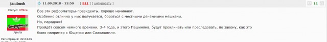 В Армении попытка военного переворота