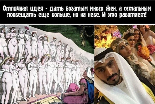 О религии в картинках с юмором