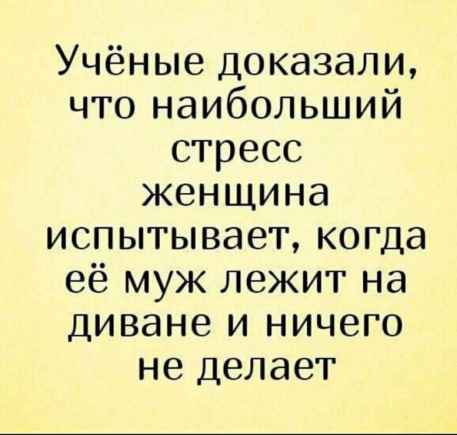 Типичные ситуации с женщинами, которые замечательно раскрывают их суть