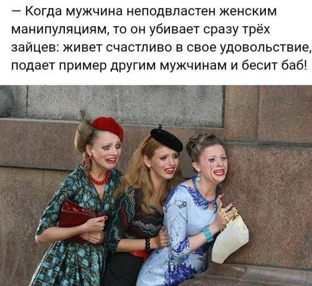 Почему женщины из провинции надежнее в любви?