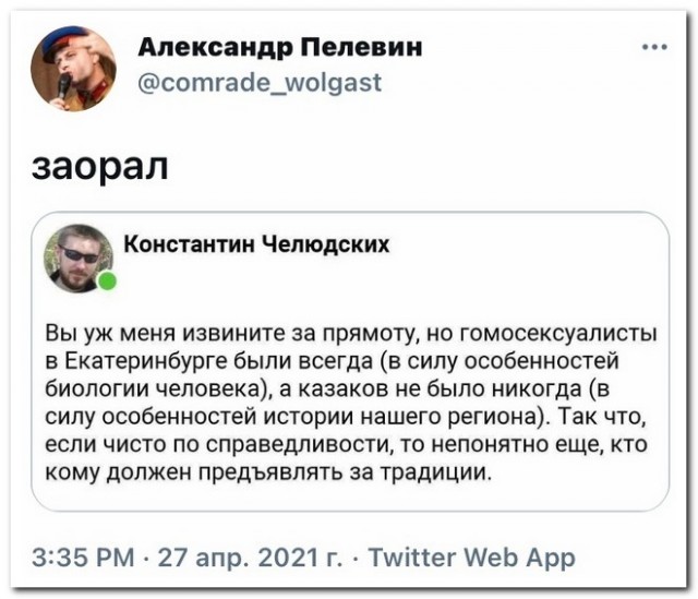 Забавные комментарии из социальных сетей (03.05.21)
