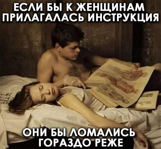Картинки и мемы для настроения